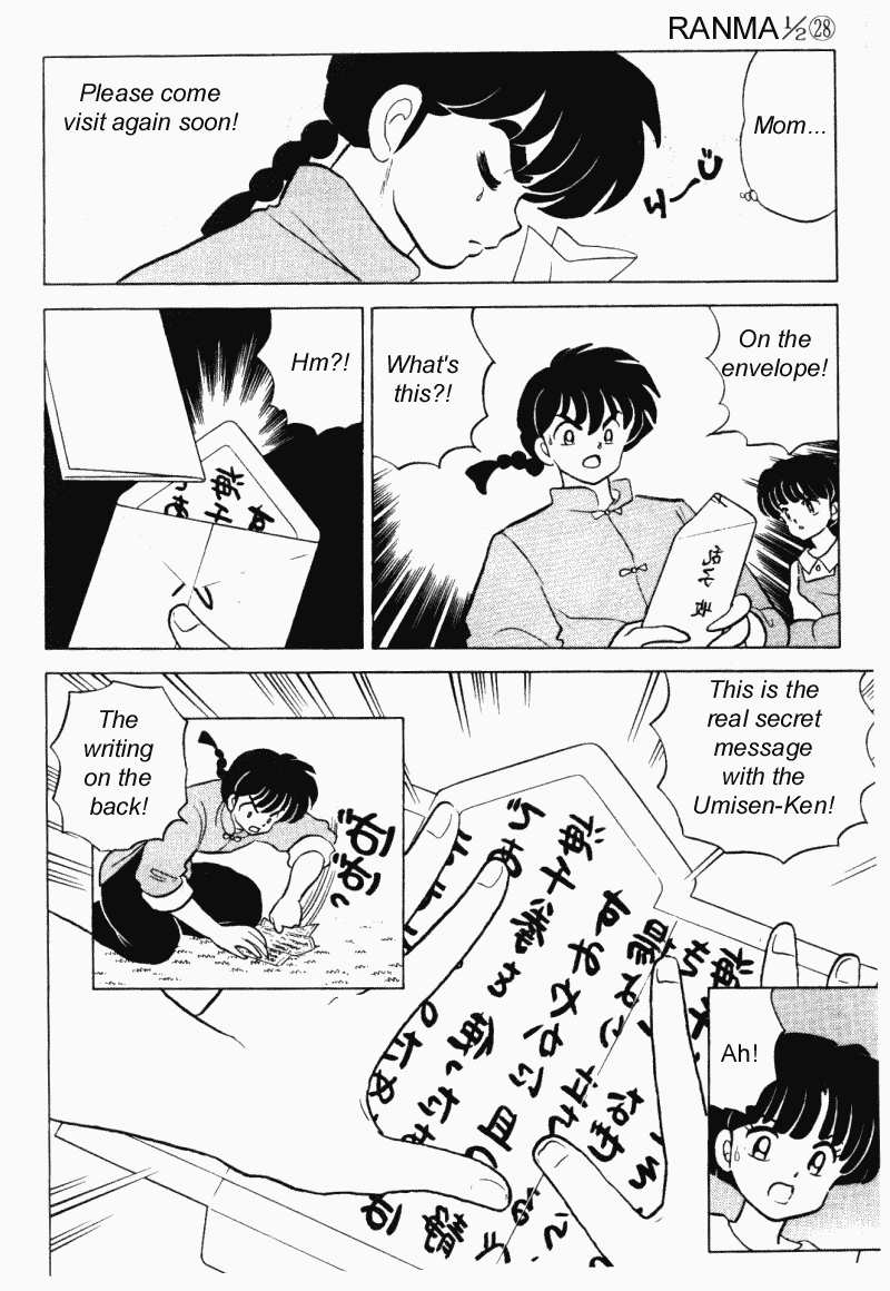 Ranma 1/2 Chapter 294 9